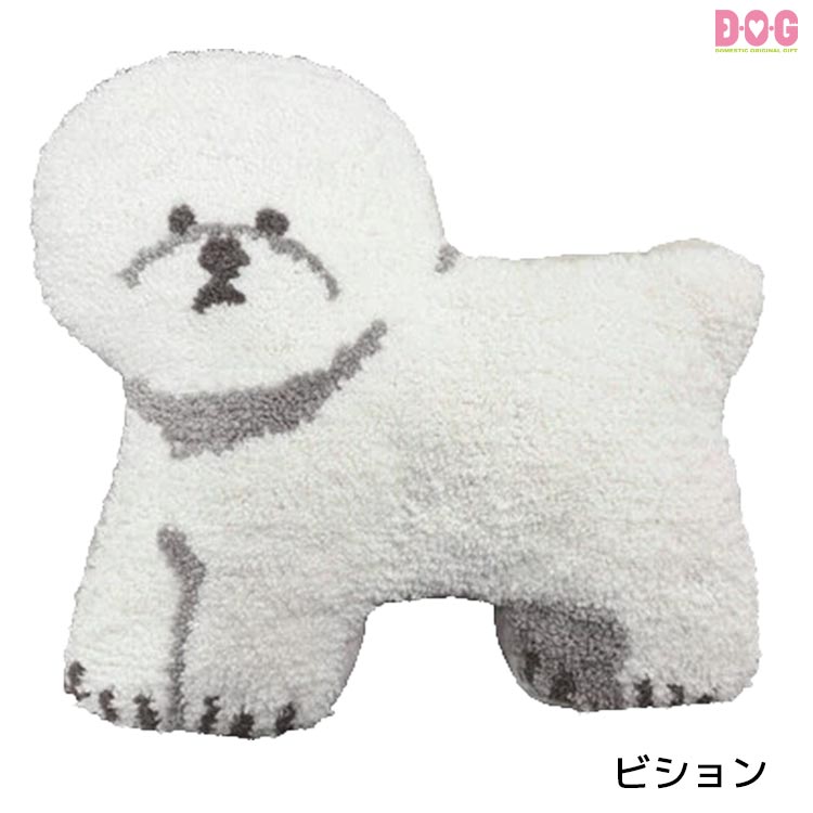 ビション アニマルダイカットクッション