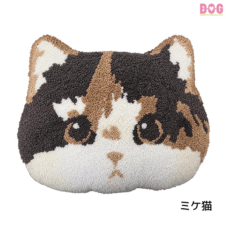 ミケ猫 アニマルフェイスクッション