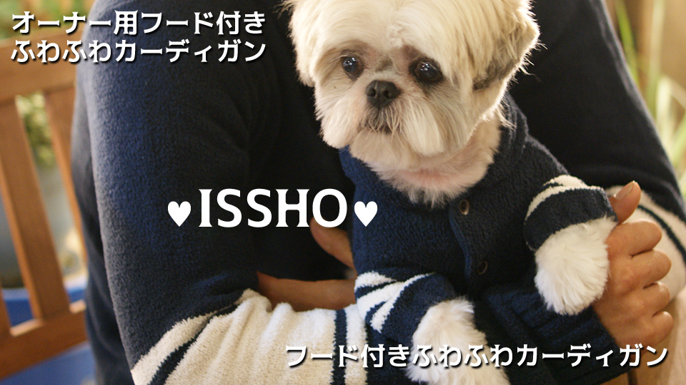 d o g webstore 犬服shop